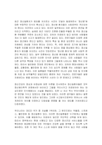 정신건강의 정상과 비정상에 대한 이론을 바탕으로 자신의 견해를 사례를 들어 서술하시오-2
