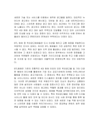 BTL 매체(옥외광고, 뉴미디어 광고) 각각의 특징에 대해 서술하시오-2