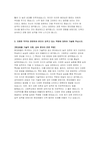 현대제철 기술직직업훈련생 자소서) 현대제철 기술직직업훈련생 자기소개서 현대제철에 지원한 이유를 포함하여 자기 자신을 자유롭게 소개 현대제철 기술직 지원한 직무와 관련하여 본인이 갖추고 있는 역량에 대하여 기술해 주십시오-4