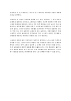 성인기의 애정유형을 스텐버그(Sternberg)의 사랑의 네 가지 유형으로 기술하시오 스텐버그의 사랑의 유형 중 건강하다고 생각하는 사랑의 유형은 무엇이며, 또 자신이 생각하는 건강한 사랑은 어떤 것인지에 대해 설명하시오 자신 또는 주변의 사례를 들어서 애정유형의 종류와 과정의 예를 서술하시오-3