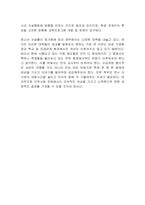 가정환경과 학교 및 또래관계 환경에서, 청소년 자살에 영향을 줄 수 있는 위험요인과 보호요인에 대해 서술하시오-3