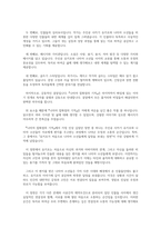 나미야 잡화점의 기적-히가시노 게이고-2