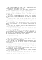 보건교육방법론4공통 우리사회에서 보건교육필요한 건강문제하나선정 고혈압 하시오 건강문제의현황특징 대상자 기술하고 보건교육이 중요한 이유설명하시오00-5