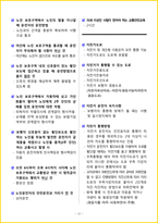 [5일 완성] 2026년 운전면허 필기시험-20