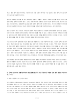 2023년 2학기 방송통신대 고위험모아간호학 중간과제물)아동간호사의 주요 역할을 요약하고, 역할 수행 과정에서 직면하게 되는 윤리적 딜레마 중 예시 1가지와 해결 방안을 본인의 의견 고위험 신생아의 호흡기능부전 등-6