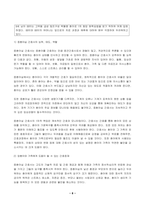 2023년 2학기 방송통신대 고위험모아간호학 중간과제물)아동간호사의 주요 역할을 요약하고, 역할 수행 과정에서 직면하게 되는 윤리적 딜레마 중 예시 1가지와 해결 방안을 본인의 의견 고위험 신생아의 호흡기능부전 등-8