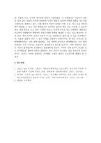 사회복지실천론_인지행동모델에서 기본적인 개념을 정리하되, 등장 배경을 중심으로 과제 작성-5