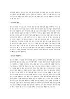 미용학개론_탈모의 원인 및 관리방법에 대하여 설명하시오. 1) 탈모의 유형과 특징에-4