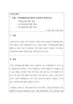 경영통계학_이산확률분포에 대하여 요약하여 정리하시오.-1