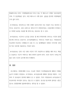 경영통계학_이산확률분포에 대하여 요약하여 정리하시오.-2