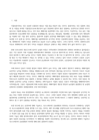 재배식물육종학_반수체 유도유전자에 대해 기술하고,옥수수에서의 응용현황과 의의에 대해 설명하시오.-2
