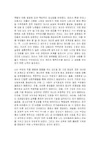 부모의 역할 행동에 영향을 주는 요인에 대해 서술하시오-2