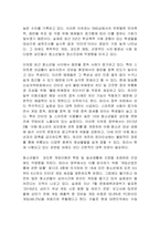 청소년기 주요 쟁점 중 유해매체 노출의 규제 방법에 대해 서술하시오-2