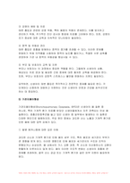 2023년 2학기 고위험모아간호학) 아동간호사의 주요 역할을 요약하고,고위험모아간호학 역할 수행 과정에서 직면하게 되는 윤리적 딜레마 중 예시 1가지와 해결 방안을 본인의 의견 고위험 신생아의 호흡기능부전의 원인(질환)을 2가지 이상 기술하고 적절한 간호 중재 방법을 서술 다음 사례를 읽고, 대상 암환아와 가족에게 도움이 될 수 있는 간호중재-9