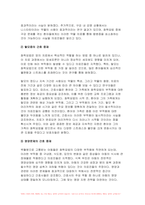 2023년 2학기 고위험모아간호학) 아동간호사의 주요 역할을 요약하고,고위험모아간호학 역할 수행 과정에서 직면하게 되는 윤리적 딜레마 중 예시 1가지와 해결 방안을 본인의 의견 고위험 신생아의 호흡기능부전의 원인(질환)을 2가지 이상 기술하고 적절한 간호 중재 방법을 서술 다음 사례를 읽고, 대상 암환아와 가족에게 도움이 될 수 있는 간호중재-12