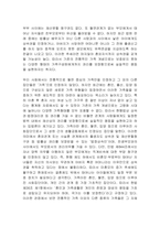 혼인, 출산, 입양 등으로 구성되지 않은 새로운 가족 유형의 구성원들에게 가족으로서의 법적 지위(상속권, 법정대리권 등)를 부여하는 것에 대해 서술하시오-2
