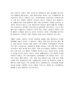 혼인, 출산, 입양 등으로 구성되지 않은 새로운 가족 유형의 구성원들에게 가족으로서의 법적 지위(상속권, 법정대리권 등)를 부여하는 것에 대해 서술하시오-3