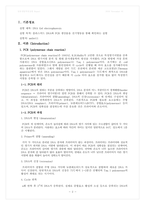 전기 영동 결과 Report-2
