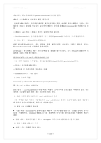 전기 영동 결과 Report-10