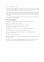 세포 배양 관찰 결과 Report-7