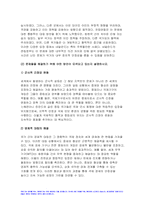2023학년도 2학기 이슈로보는오늘날의유럽) 멀티미디어 강의와 이슈로보는오늘날의유럽 교재의 1강 7강을 참고하여, 괄호 안을 알맞게 채우시오 다음에 제시된 글을 읽고, 다음 질문에 대해 답하시오. (1) 러시아-우크라이나 전쟁 이후로 유럽이 직면한 문제들을 정리하고 (2) 이슈로보는오늘날의유럽 문제들을 해결하기 위해 어떤 방안이 모색되고 있는지 설명하시오-9