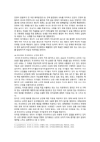 [이슈로보는오늘날의유럽] 2023년 중간과제물, 1 멀티미디어 강의와 교재의 1강에서 7강을 참고하여, 괄호 안을 알맞게 채우시오 2 (1) 러시아와 우크라이나 전쟁 이후로 유럽이 직면한 문제들을 정리, (2) 문제들을 해결하기 위해 어떤 방안이 모색되고 있는지 설명-7