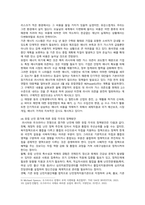 [이슈로보는오늘날의유럽] 2023년 중간과제물, 1 멀티미디어 강의와 교재의 1강에서 7강을 참고하여, 괄호 안을 알맞게 채우시오 2 (1) 러시아와 우크라이나 전쟁 이후로 유럽이 직면한 문제들을 정리, (2) 문제들을 해결하기 위해 어떤 방안이 모색되고 있는지 설명-10