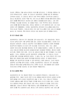 간호지도자론 2023년 2학기 중간과제물) 간호지도자론 임파워먼트에 대한 다음 내용을 구체적으로 기술 간호지도자론 간호사의 임파워먼트가 필요한 이유를 3가지 이상 간호사를 임파워링하는 구체적 방법을 3가지 이상 제시 각 방법이 효과적이라고 예상하는 이유 간호지도자론 감성지능의 5가지 요소별로 1~10점 척도를 이용해 자신을 진단 각 요소별로 자신의 점수-5