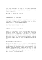 간호이론 1. 간호이론의 정의를 제시하고 간호이론의 필요성에 관해 자신의 견해를 포함하여 2. 매슬로의 동기 관련 이론 중 욕구위계론의 개요 및 단계별 설명과 예시를 제시하시오. -6