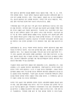생물과학 지난 50년간 우리나라의 기상변화 자료와 농작물 재배현황을 분석하여 기상변화에 따른 농작물의 생태변화를 설명하시오. (30점)-3