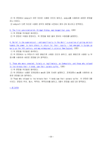 2023년 2학기 방송통신대 대학영어 중간과제물)A. Unit 1. The Canterville Ghost B. Unit 10. Witches 등-3