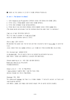 2023년 2학기 방송통신대 대학영어 중간과제물)A. Unit 1. The Canterville Ghost B. Unit 10. Witches 등-4