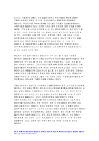 2023년 2학기 사회복지정치학 중간과제물) 사회복지정치학 1강에서 7강까지 강의를 들은 후, 인상 깊은 내용을 두 개 선택하여 아래의 내용에 답하시오 정치의 삼각형의 관점에서 1) 본 강의에서 주장하는 철학, 정책, 세력화의 구상을 요약하시오 2) 자신이 생각하는 철학, 정책, 세력화의 구상을 논하시오-5