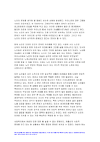 2023년 2학기 사회복지정치학 중간과제물) 사회복지정치학 1강에서 7강까지 강의를 들은 후, 인상 깊은 내용을 두 개 선택하여 아래의 내용에 답하시오 정치의 삼각형의 관점에서 1) 본 강의에서 주장하는 철학, 정책, 세력화의 구상을 요약하시오 2) 자신이 생각하는 철학, 정책, 세력화의 구상을 논하시오-6