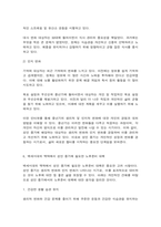 인간발달 성인 중기에 해당하는 사람을 1명 선정하여 인간발달 특성 중 생리적 변화와 인지 변화를  중심으로 인터뷰하고 그 결과를 기술한 뒤, 백세시대의 맥락에서 성인 중기에 필요한   노후준비 대책(생리적 변화와 인지 변화에 근거)에 대한 본인의 견해를 서술하시오.-9