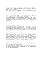 1) 시장구조를 상품의 특성과 경쟁자의 수를 기준으로 네 가지 경우로 분류하고, 각 시장별 특성을 설명하시오 2) 시장실패를 설명하고, 그 원인으로는 어떤 것이 있는지 설명하시오-5
