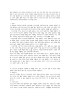 1) 현대인의 가치소비트렌드를 가격가치형, 개인가치형, 사회가치형으로 구분하여 정의하고 각각에 해당하는 소비자 유형을 2가지씩 예를 들어 설명하시오 또한 자신의 소비 유형은 가격가치형, 개인가치형, 사회가치형 중 무엇에 해당하는지를 구체적인 사유를 들어 설명하시오 2) 코로나19는 현대인의 식문화에 큰 영향을 미치고 있다 코로나19 전과 후 자신의 식-2