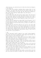 1) 현대인의 가치소비트렌드를 가격가치형, 개인가치형, 사회가치형으로 구분하여 정의하고 각각에 해당하는 소비자 유형을 2가지씩 예를 들어 설명하시오 또한 자신의 소비 유형은 가격가치형, 개인가치형, 사회가치형 중 무엇에 해당하는지를 구체적인 사유를 들어 설명하시오 2) 코로나19는 현대인의 식문화에 큰 영향을 미치고 있다 코로나19 전과 후 자신의 식-3