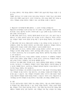 1 가드너(Gardner)의 다중지능이론을 설명하고, 그 교육적 시사점을 논하시오 2 매슬로우(Maslow)의 동기위계설에 대해 설명하고, 그 교육적 시사점을 논하시오-2