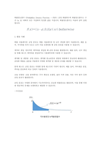 이산확률분포, 연속확률분포 그래프, 기본개념 및 응용사례-8