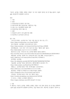 `이준석, 윤석열, 이재명, 문재인, 안철수` 위 다섯 사람의 정치인 중 한 명을 골라서 그들의 삶을 정신분석적 관점에서 논하시오 개인적인 호불호나 정치적 논평이 아니라, 언론의 기사들중 피분석인의 말과 행동 및 과거사 같은 `사실`을 바탕으로 정신분석하시오-1