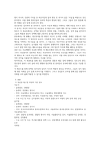`이준석, 윤석열, 이재명, 문재인, 안철수` 위 다섯 사람의 정치인 중 한 명을 골라서 그들의 삶을 정신분석적 관점에서 논하시오 개인적인 호불호나 정치적 논평이 아니라, 언론의 기사들중 피분석인의 말과 행동 및 과거사 같은 `사실`을 바탕으로 정신분석하시오-2