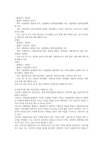 `이준석, 윤석열, 이재명, 문재인, 안철수` 위 다섯 사람의 정치인 중 한 명을 골라서 그들의 삶을 정신분석적 관점에서 논하시오 개인적인 호불호나 정치적 논평이 아니라, 언론의 기사들중 피분석인의 말과 행동 및 과거사 같은 `사실`을 바탕으로 정신분석하시오-3
