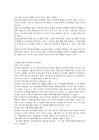 `이준석, 윤석열, 이재명, 문재인, 안철수` 위 다섯 사람의 정치인 중 한 명을 골라서 그들의 삶을 정신분석적 관점에서 논하시오 개인적인 호불호나 정치적 논평이 아니라, 언론의 기사들중 피분석인의 말과 행동 및 과거사 같은 `사실`을 바탕으로 정신분석하시오-4