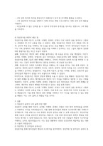 `이준석, 윤석열, 이재명, 문재인, 안철수` 위 다섯 사람의 정치인 중 한 명을 골라서 그들의 삶을 정신분석적 관점에서 논하시오 개인적인 호불호나 정치적 논평이 아니라, 언론의 기사들중 피분석인의 말과 행동 및 과거사 같은 `사실`을 바탕으로 정신분석하시오-5