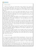 2023년 2-1_가족상담및가족치료-2