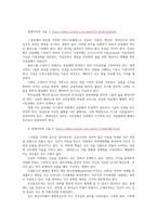 사회복지학개론3공통 1강에서 7강까지 강의들은후 인상깊은사건 혹은 장면두개선택아래 두영상시청하고나서 A4용지1장분량 두영상의 내용요약하시오00-6