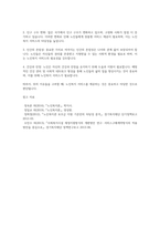 노인복지론_노인을 대상으로 노인복지 서비스를 제공해야 하는 타당성에 대해 설명하시오-5