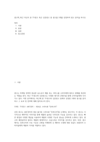 광고학_최근 자신이 본 TV광고 혹은 신문광고 중 광고를 3개를 선정하여 광고 분석을 하시오-1