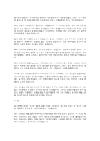 광고학 - 국내외 광고의 성공 또는 실패사례에 대하여 선정이유, 광고내용(광고이미지 삽입요망), 성공 또는 실패요인, 사례에 관한 자신의 의견 등을 정리하시오-5